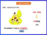 【核心素养】北京版英语二下 Unit 6《Which season do you like》Lesson 23 课件+教案+练习+素材