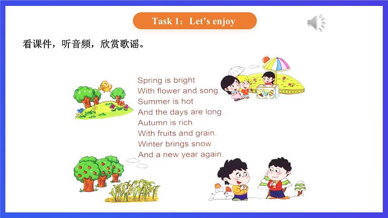 【核心素养】北京版英语二下 Unit 6《Which season do you like》Lesson 24 第一课时 课件第3页