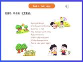 【核心素养】北京版英语二下 Unit 6《Which season do you like》Lesson 24 第二课时 课件+教案+练习+素材