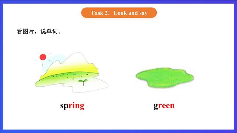 【核心素养】北京版英语二下 Unit 6《Which season do you like》Lesson 24 第二课时 课件第4页