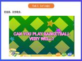 【核心素养】北京版英语三下 Unit 1《 Spring is here 》Lesson 1 课件+教案+练习+素材