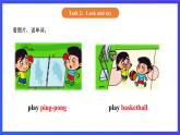 【核心素养】北京版英语三下 Unit 1《 Spring is here 》Lesson 4 课件+教案+练习+素材