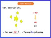 【核心素养】北京版英语三下 Unit 2《 I like the shape 》Lesson 5 课件+教案+练习+素材