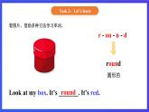 【核心素养】北京版英语三下 Unit 2《 I like the shape 》Lesson 6 课件+教案+练习+素材
