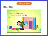 【核心素养】北京版英语三下 Unit 2《 I like the shape 》Lesson 8 课件+教案+练习+素材