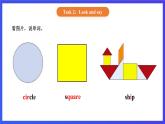 【核心素养】北京版英语三下 Unit 2《 I like the shape 》Lesson 8 课件+教案+练习+素材