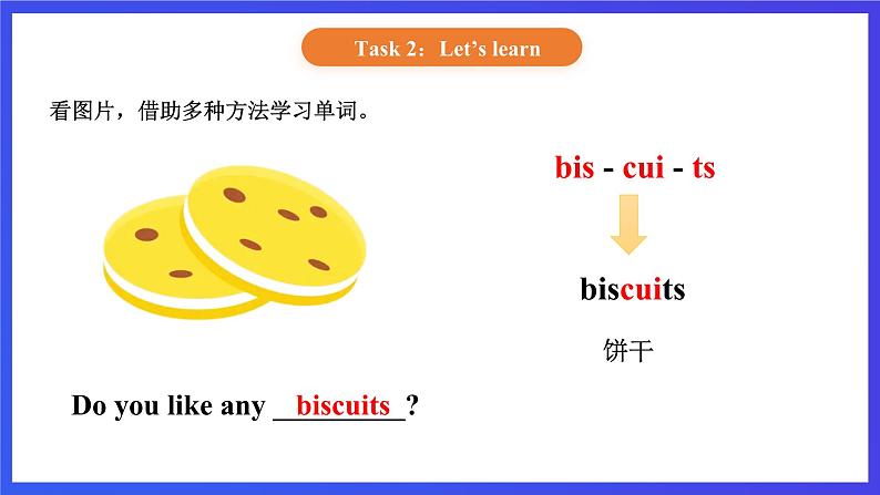 【核心素养】北京版英语三下 Unit 3《 I like jiaozi best 》Lesson 9 课件第4页