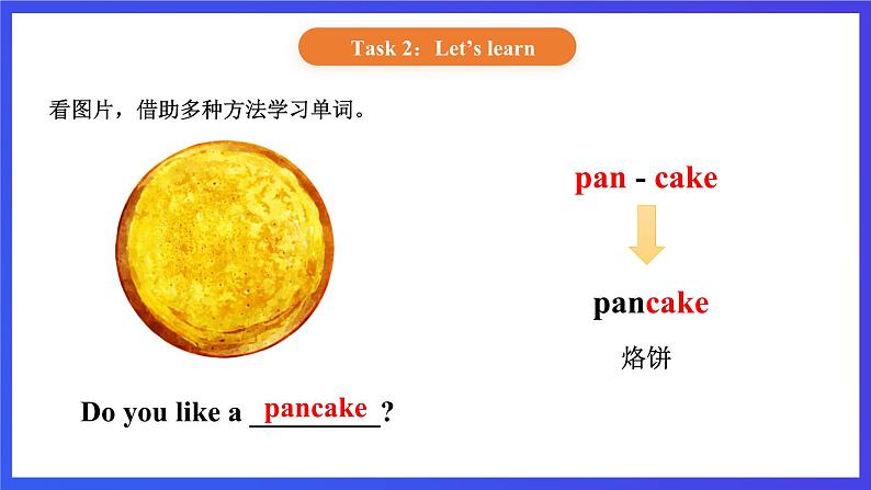 【核心素养】北京版英语三下 Unit 3《 I like jiaozi best 》Lesson 9 课件第7页