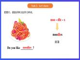 【核心素养】北京版英语三下 Unit 3《 I like jiaozi best 》Lesson 10 课件+教案+练习+素材