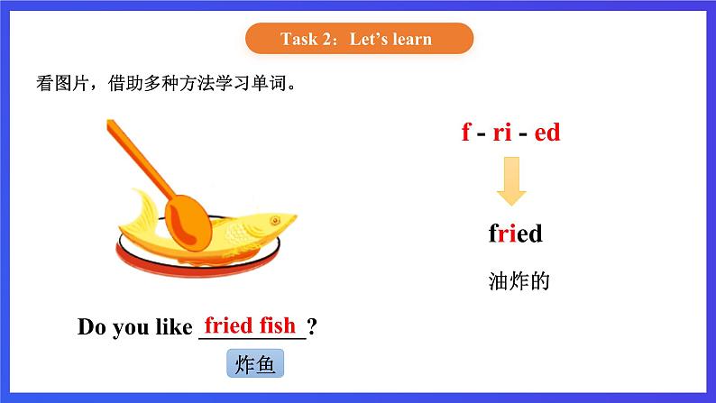 【核心素养】北京版英语三下 Unit 3《 I like jiaozi best 》Lesson 10 课件第6页