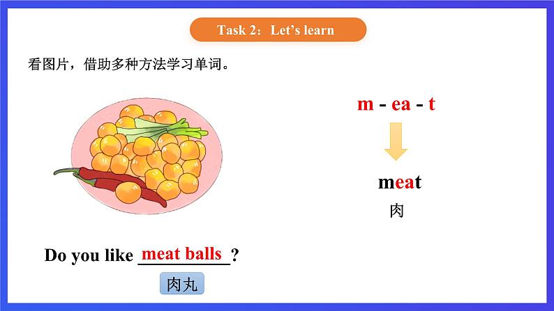 【核心素养】北京版英语三下 Unit 3《 I like jiaozi best 》Lesson 10 课件第7页