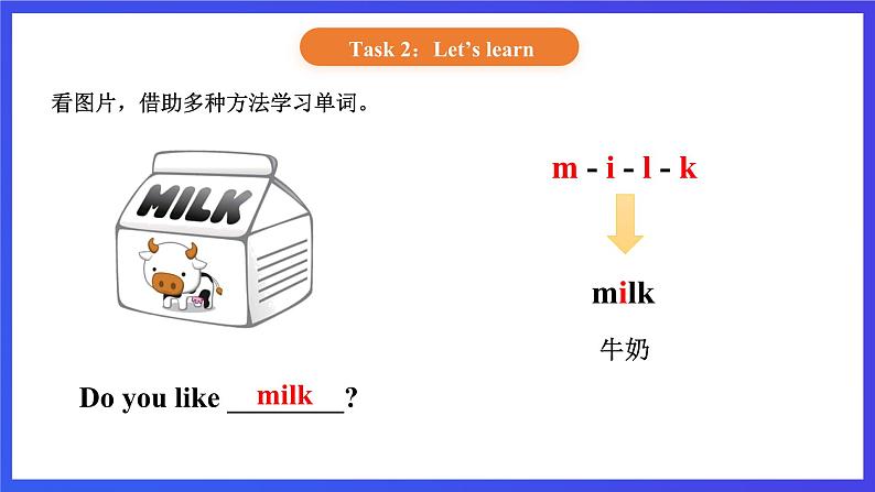 【核心素养】北京版英语三下 Unit 3《 I like jiaozi best 》Lesson 11 课件第4页