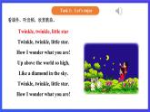 【核心素养】北京版英语三下 Unit 4《 Revision 》Lesson 13 第一课时 课件+教案+练习+素材