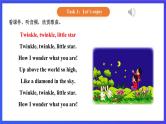 【核心素养】北京版英语三下 Unit 4《 Revision 》Lesson 13 第一课时 课件+教案+练习+素材