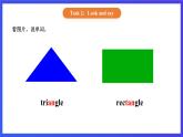 【核心素养】北京版英语三下 Unit 4《 Revision 》Lesson 13 第一课时 课件+教案+练习+素材