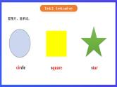 【核心素养】北京版英语三下 Unit 4《 Revision 》Lesson 13 第一课时 课件+教案+练习+素材