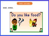 【核心素养】北京版英语三下 Unit 4《 Revision 》Lesson 14 第一课时 课件+教案+练习+素材