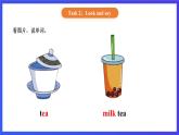 【核心素养】北京版英语三下 Unit 4《 Revision 》Lesson 14 第一课时 课件+教案+练习+素材