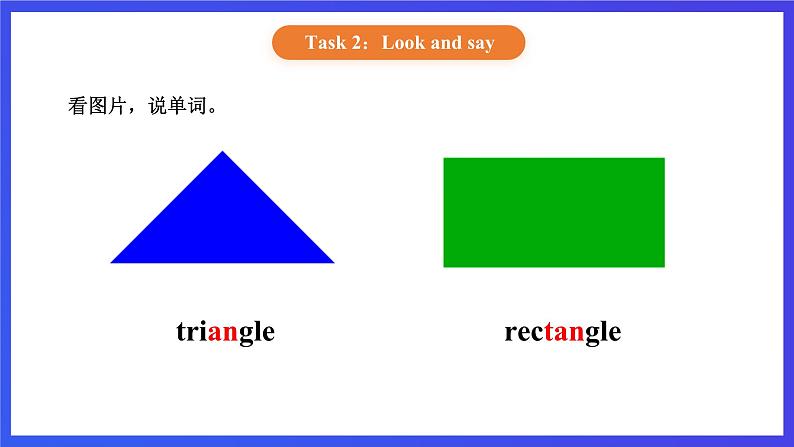 【核心素养】北京版英语三下 Unit 4《 Revision 》Lesson 14 第二课时 课件第4页