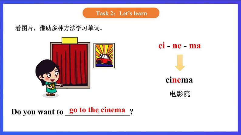 【核心素养】北京版英语三下 Unit 5《 Children's Day 》Lesson 15 课件第6页