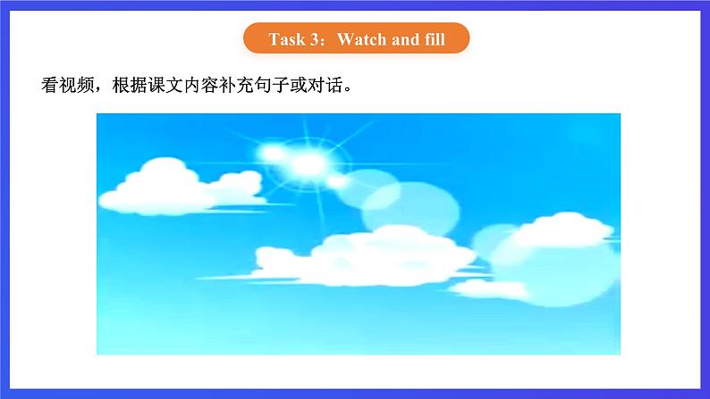 【核心素养】北京版英语三下 Unit 5《 Children's Day 》Lesson 15 课件第8页