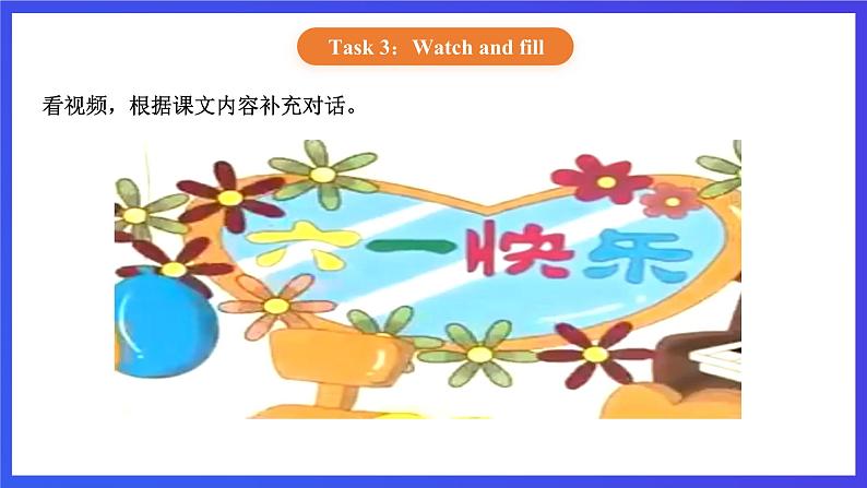 【核心素养】北京版英语三下 Unit 5《 Children's Day 》Lesson 16 课件第8页