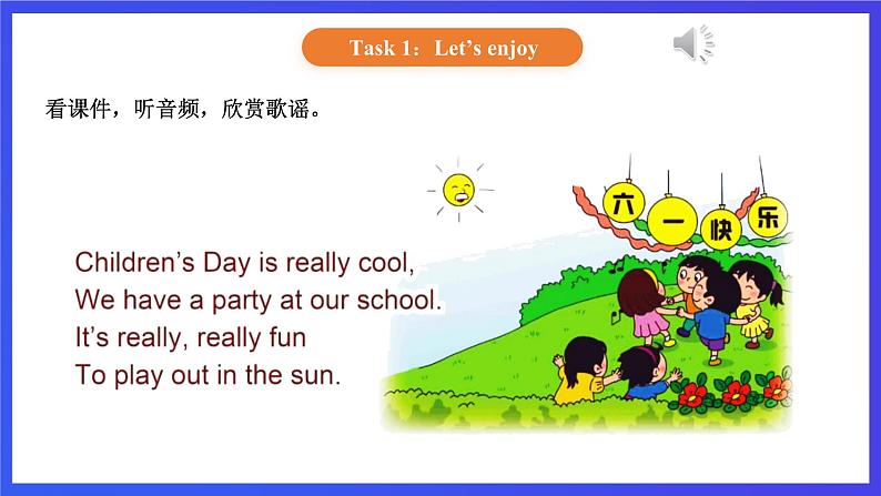 【核心素养】北京版英语三下 Unit 5《 Children's Day 》Lesson 18 课件第3页