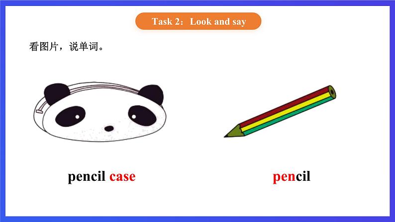 【核心素养】北京版英语三下 Unit 5《 Children's Day 》Lesson 18 课件第4页