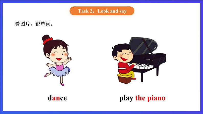 【核心素养】北京版英语三下 Unit 5《 Children's Day 》Lesson 18 课件第5页