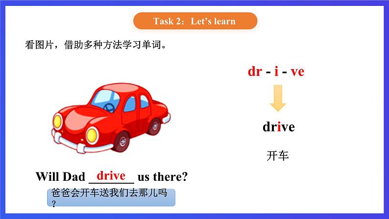 【核心素养】北京版英语三下 Unit 6《 Mother's Day 》Lesson 19 课件第4页