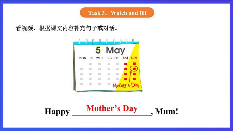 【核心素养】北京版英语三下 Unit 6《 Mother's Day 》Lesson 19 课件第8页