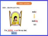 【核心素养】北京版英语三下 Unit 6《 Mother's Day 》Lesson 20 课件+教案+练习+素材