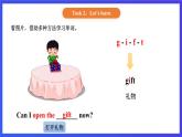 【核心素养】北京版英语三下 Unit 6《 Mother's Day 》Lesson 21 课件+教案+练习+素材