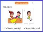 【核心素养】北京版英语三下 Unit 6《 Mother's Day 》Lesson 22 课件+教案+练习+素材