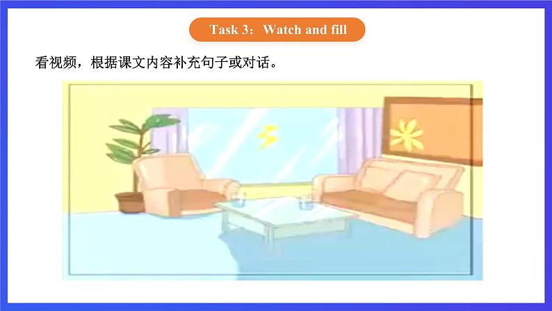 【核心素养】北京版英语三下 Unit 7《 I want to be a teacher 》Lesson 23 课件第8页