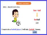 【核心素养】北京版英语三下 Unit 7《 I want to be a teacher 》Lesson 25 课件+教案+练习+素材
