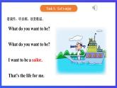 【核心素养】北京版英语三下 Unit 7《 I want to be a teacher 》Lesson 26 课件+教案+练习+素材