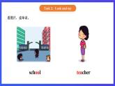 【核心素养】北京版英语三下 Unit 7《 I want to be a teacher 》Lesson 26 课件+教案+练习+素材