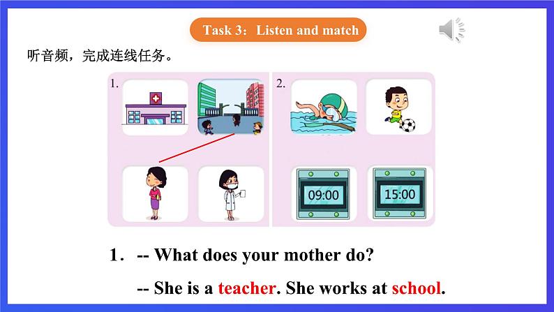 【核心素养】北京版英语三下 Unit 7《 I want to be a teacher 》Lesson 26 课件第8页