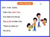 【核心素养】北京版英语三下 Unit 8《 Revision 》Lesson 27 第一课时 课件+教案+练习+素材