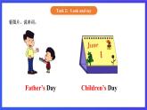 【核心素养】北京版英语三下 Unit 8《 Revision 》Lesson 27 第一课时 课件+教案+练习+素材