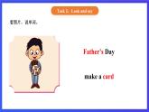 【核心素养】北京版英语三下 Unit 8《 Revision 》Lesson 27 第二课时 课件+教案+练习+素材