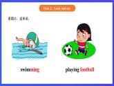 【核心素养】北京版英语三下 Unit 8《 Revision 》Lesson 28 第一课时 课件+教案+练习+素材
