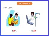 【核心素养】北京版英语三下 Unit 8《 Revision 》Lesson 28 第一课时 课件+教案+练习+素材