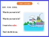 【核心素养】北京版英语三下 Unit 8《 Revision 》Lesson 28 第二课时 课件+教案+练习+素材