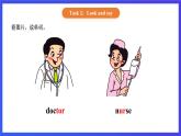【核心素养】北京版英语三下 Unit 8《 Revision 》Lesson 28 第二课时 课件+教案+练习+素材