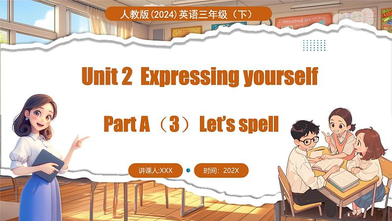 Unit 2 Part A（3）Let’s spell第1页