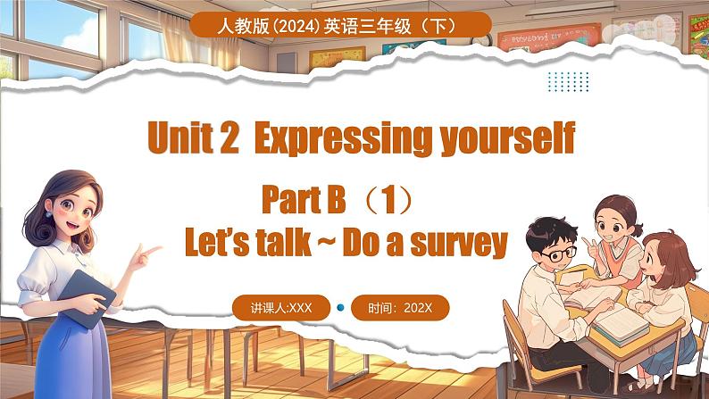 Unit 2 Part B（1）Let’s talk ~Do a survey第1页