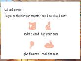人教PEP版（2024）英语三年级下册 Unit 2 Expressing yourself Part B（2）Let's learn（课件+素材）