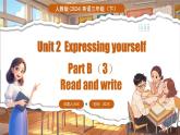 人教PEP版（2024）英语三年级下册 Unit 2 Expressing yourself Part B（3）Read and write（课件+素材）